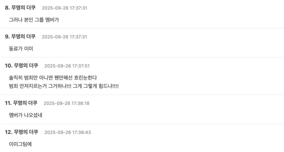 Screenshot 2025-09-26 at 9.45.10 PM